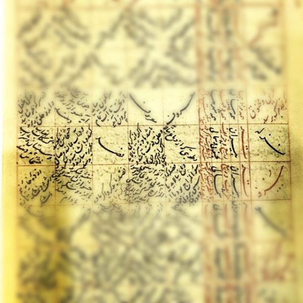 تحلیل محتوای متون تخصصی عرصه تاریخ پزشکی با رویکرد زکام و نزله